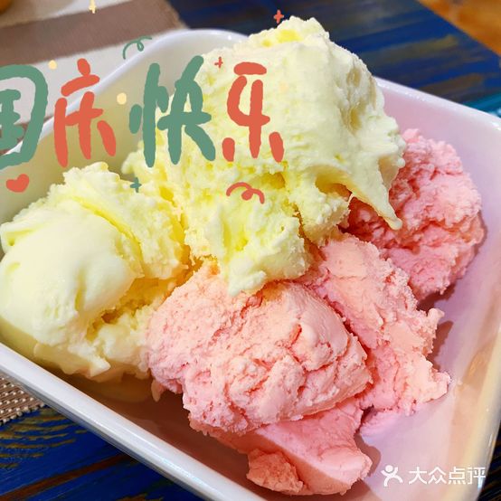 就犟牛排自助西餐厅(万达广场廊坊店)