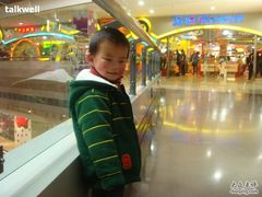 -汤姆熊欢乐世界·史莱姆怪兽(正大店)