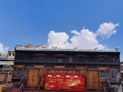 -中华巴洛克风情街