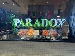 -昆山琶拉帝诗酒店·河畔咖啡厅Riverside Cafe