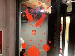 -鸽子窝(宋庄店)