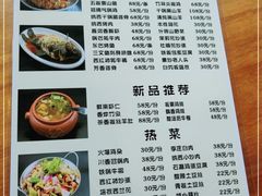 -小厨子私房菜·云南美食店