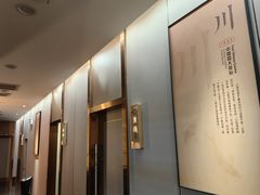 -苏淮景·苏闽融创菜·海鲜(原空港井河轩店)
