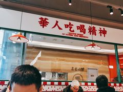 门面-九龙冰室(徐汇日月光店)