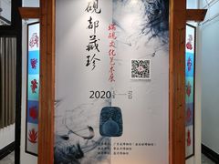 -荔湾博物馆