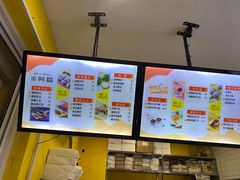-米阿糯糕团•酒酿•甜品(莫愁店)