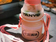 元气樱花乳酸菌-探鱼·鲜青椒爽麻烤鱼(正佳广场店)