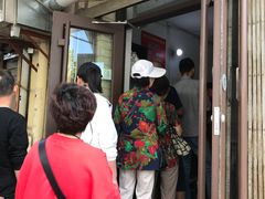 门面-老方子馅饼粥(台东店)
