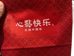 -GANSO元祖食品(滨湖万达店)