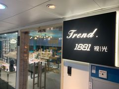 -Trend1881视光·蔡司视觉(领展广场店)
