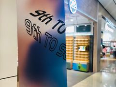 -木九十眼镜(领展购物广场·中关村店)