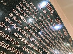 -王学胜肉饼