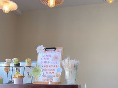-亦家cake·0卡糖