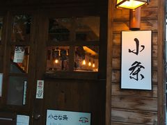 -小条食堂(筼筜天虹店)