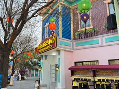 -沈阳方特欢乐世界