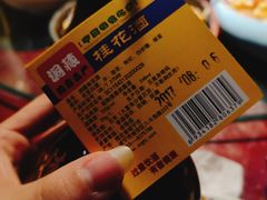 -凯撒尔新疆特色主题餐厅(青山店)