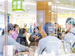 -奈雪的茶(亨特国际广场店)