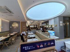 -桂大叔·砂锅粥·家传闽粤菜(县西巷店)