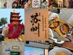 -苏州园林博物馆