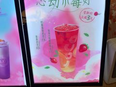 -CoCo都可(搜秀城店)