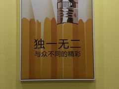 -竞思注意力·专注力·学习能力训练(广开中心)