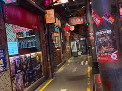-萍姐火锅·公路夜市(南京新街口店)