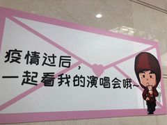 -新世界大丸百货