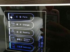 -桔子酒店(天津五大道店)