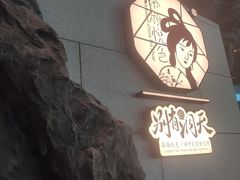 -茶颜悦色(高铁南站店)