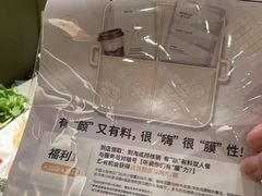 -海底捞火锅(金地广场生日主题店)
