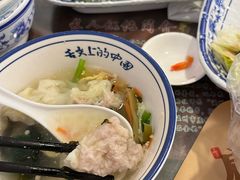 -长人馄饨铺(解放街店)