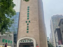 -宝鸡民族饭庄(英达路店)