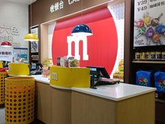 -m豆巧克力世界(上海世茂广场店)