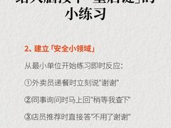 -观心实验室·心理咨询(徐汇店)