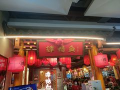 -谭鸭血老火锅(万象九宜城店)