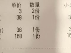 -延松朝鲜族料理