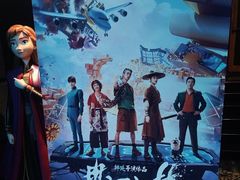 -飞扬影城(正佳IMAX店)