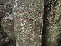 -普陀山慧济禅寺