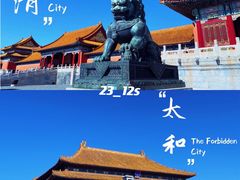 -故宫博物院(故宫)