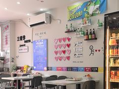 -三餐季年糕火锅(韩乐坊店)