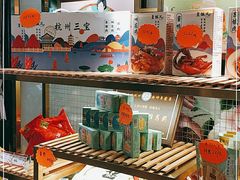 -皇饭儿·王润兴酒楼(河坊街店)