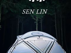 -重庆睡佛山森林公园