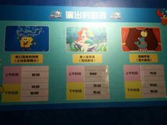 -重庆欢乐海底世界