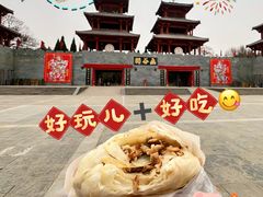 -函谷关历史文化旅游区