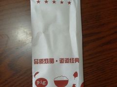-福荣祥烧腊(斜土路店)