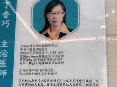 -永信齿科·永恩口腔门诊部(浦东新区店)
