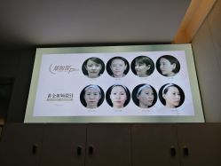 -Yestar艺星医疗美容医院