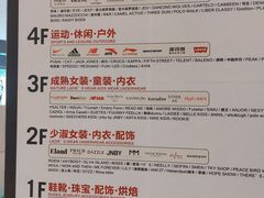 -优客城市奥莱