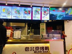 -特派卷·老北京烤鸭卷(合生汇购物中心店)