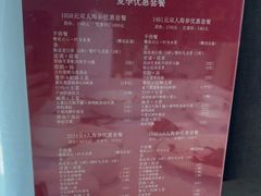 -大董(环贸iapm店)